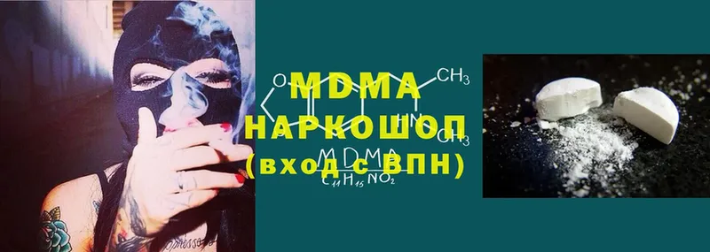 МДМА VHQ  дарнет шоп  Баймак 